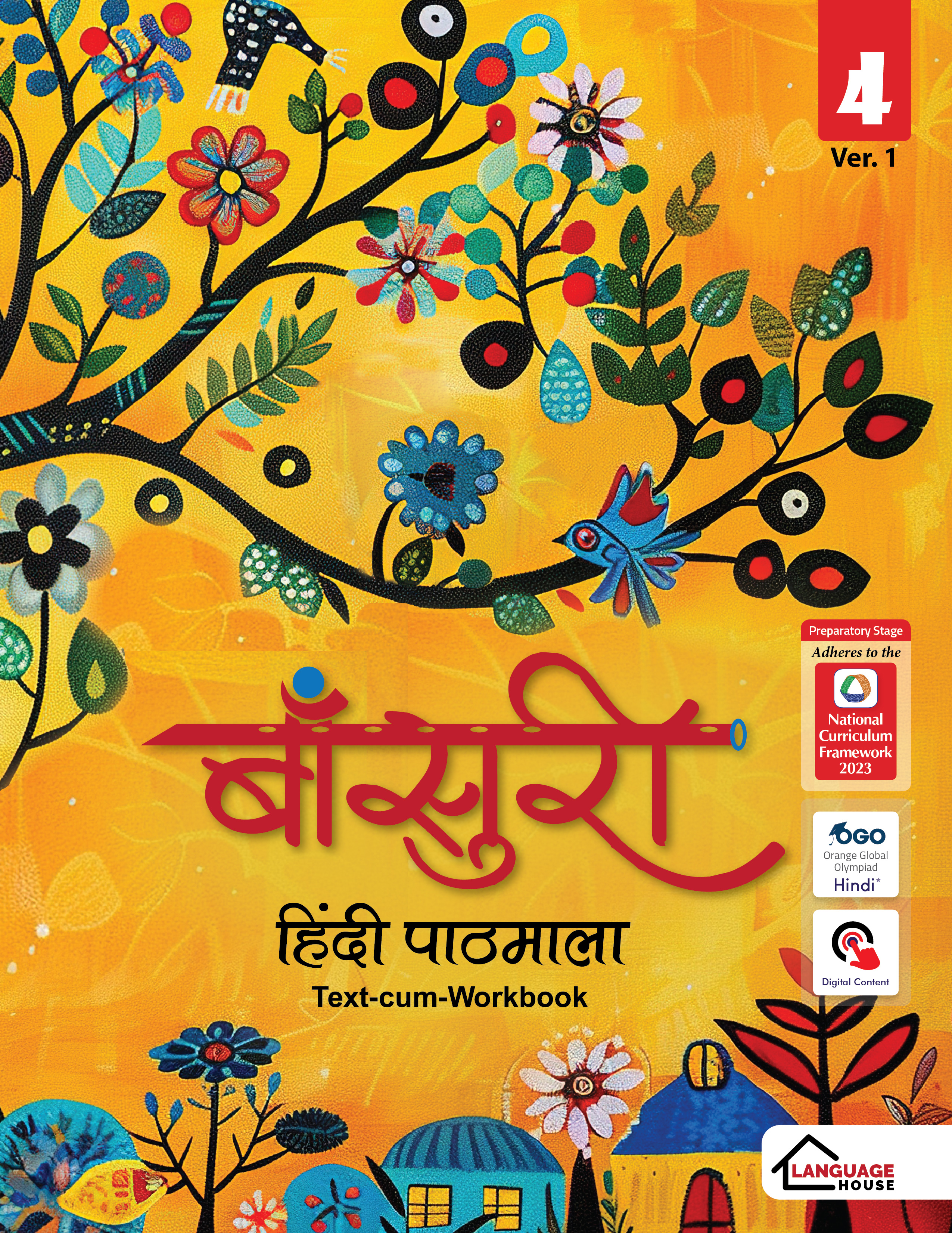 Bansuri Hindi Reader (Text-cum-Workbook) Class 4 Ver 1